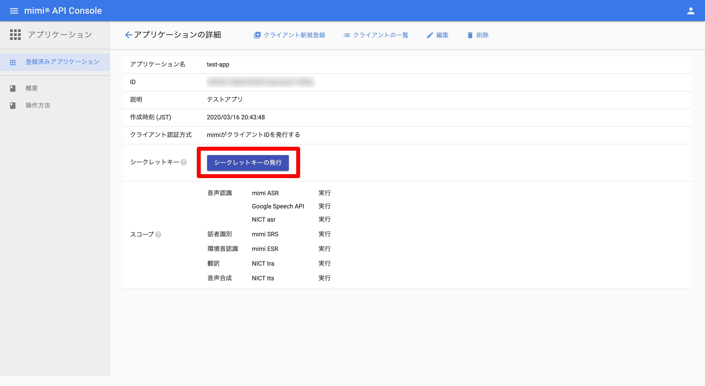 app_detail3.png