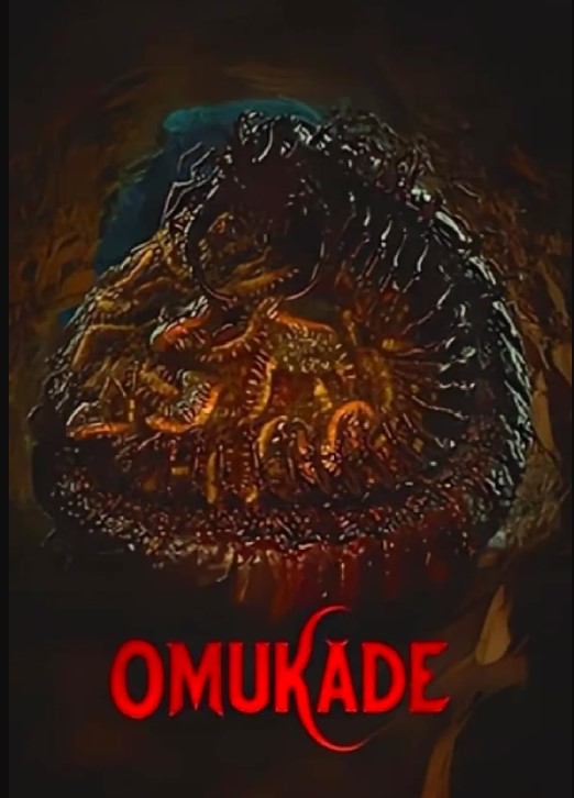 โอมุคาเดะ (Omukade)
