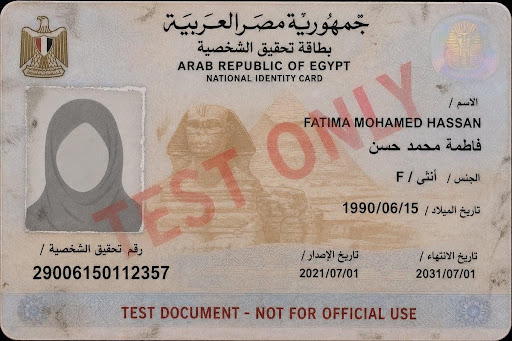 egypt-national-id-tampered-test.jpg Expected: tampered · Image: single side