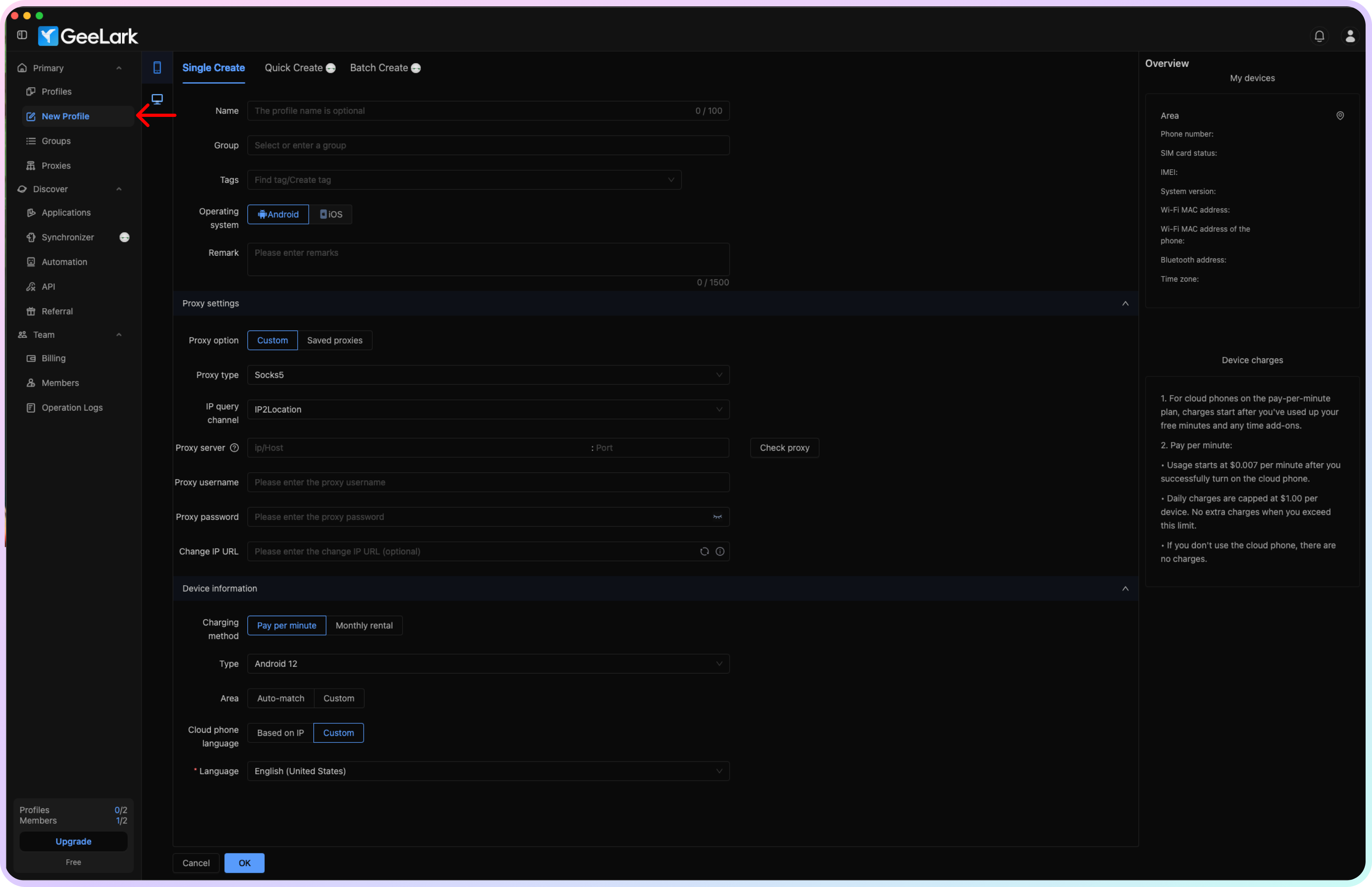 Geelark profile creation