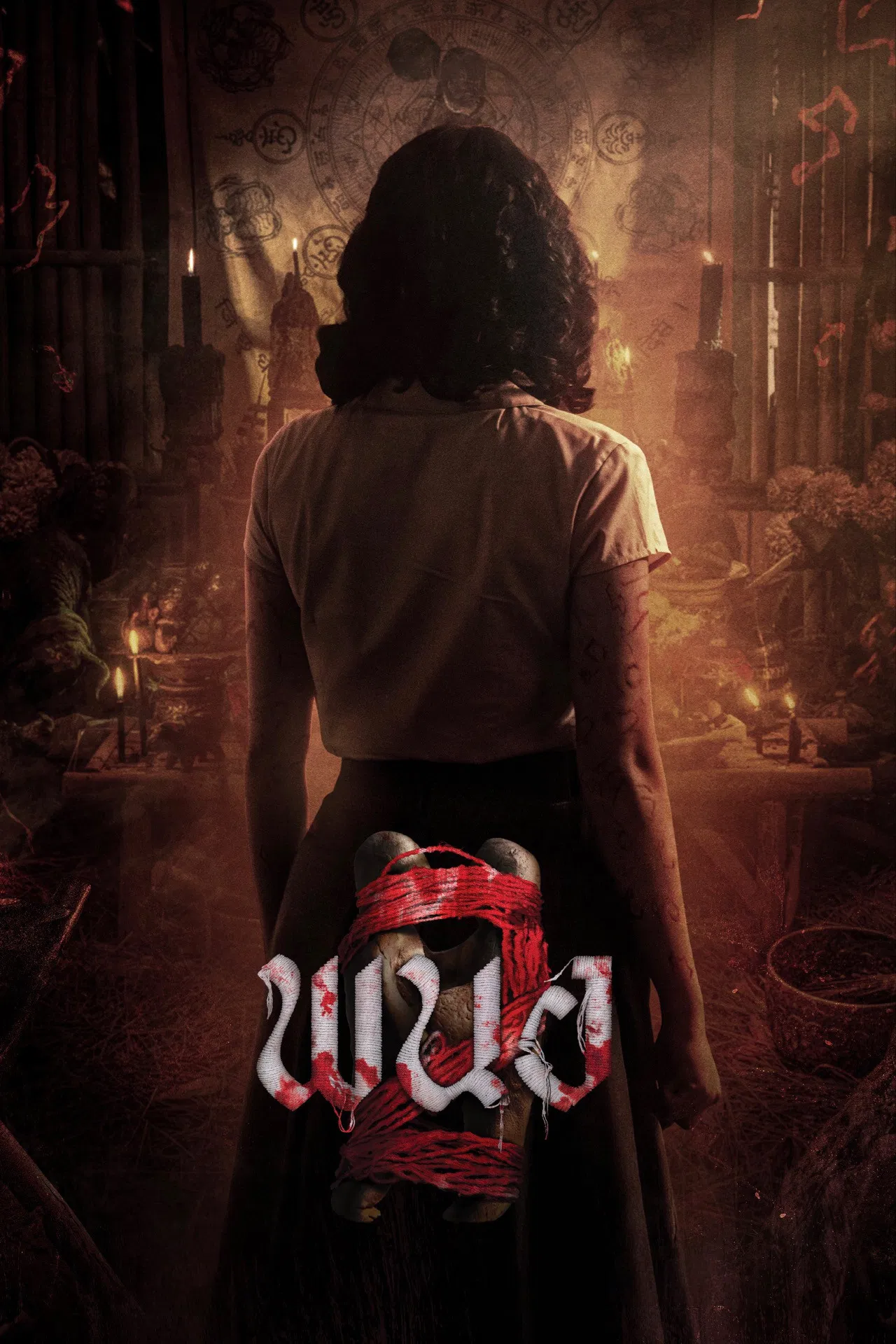 ~ดูหนังใหม่‼️+ พนอ 2 (Panor 2) เต็มเรื่อง UHD พากย์ไทย/ซับไทย ดูฟรี!