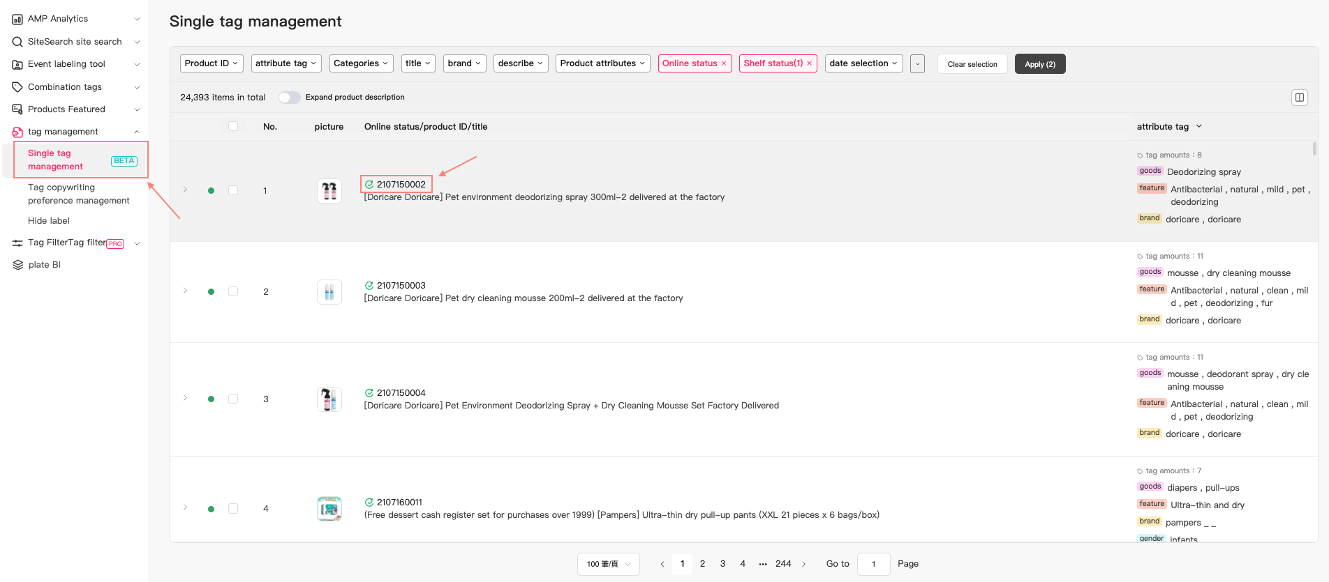 Tag Management Interface -> Single Tag Management -> Select a Product