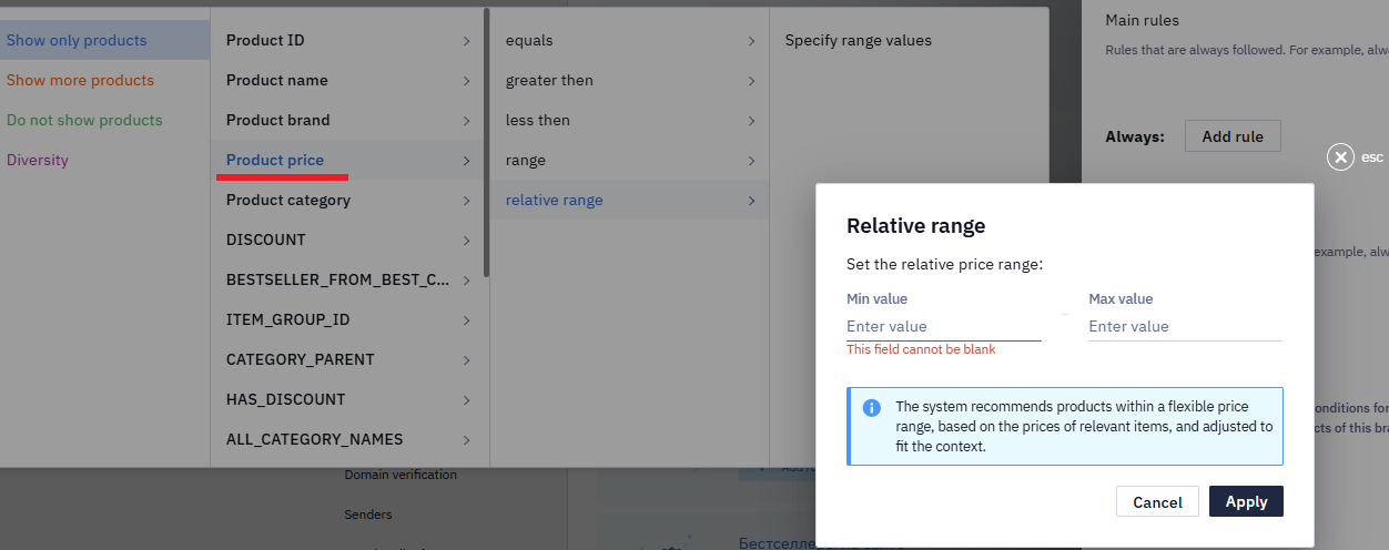 Relative Range option for setting a price range relative to the viewed product