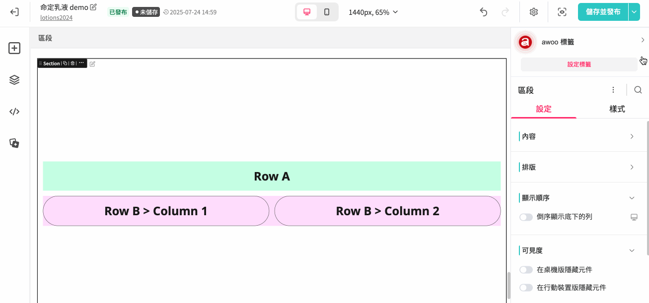 CPS_Reverse Row Order.gif
