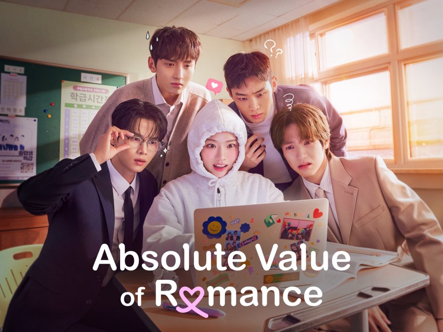 로맨스의 절대값 에피소드 7 다시:보기