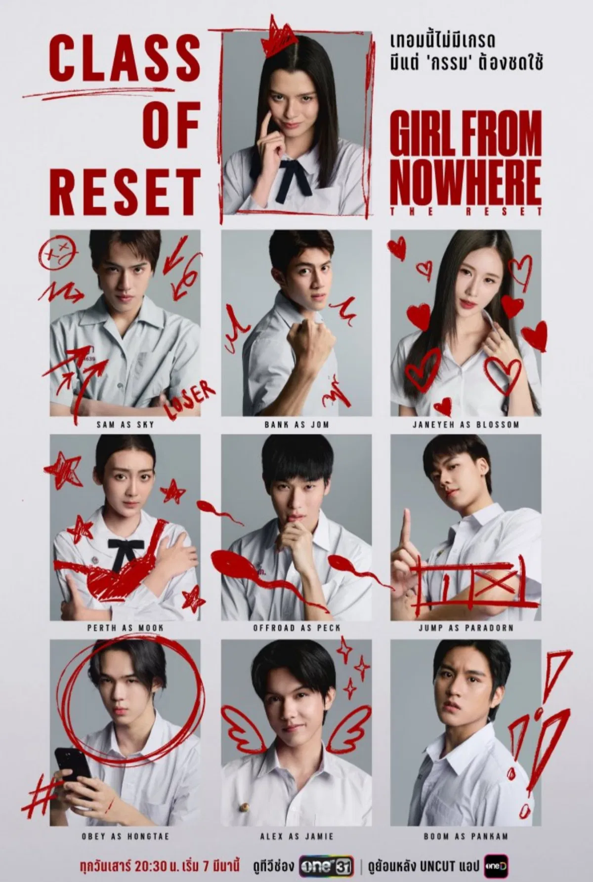 👧 เด็กใหม่ The Reset EP 6 พากย์ไทย UNCUT VER. HD 2026