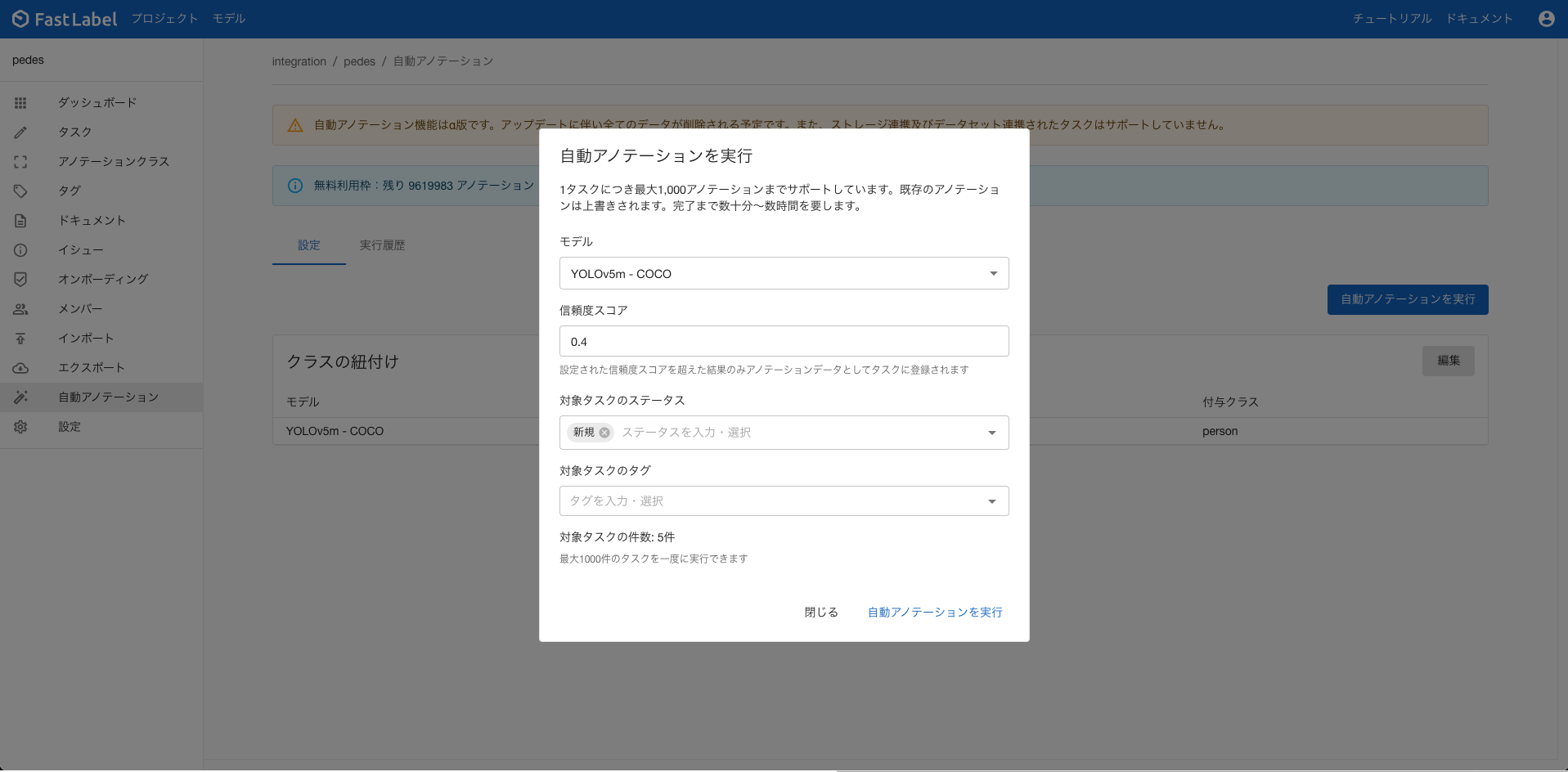 スクリーンショット 2022-04-20 21.24.16.png