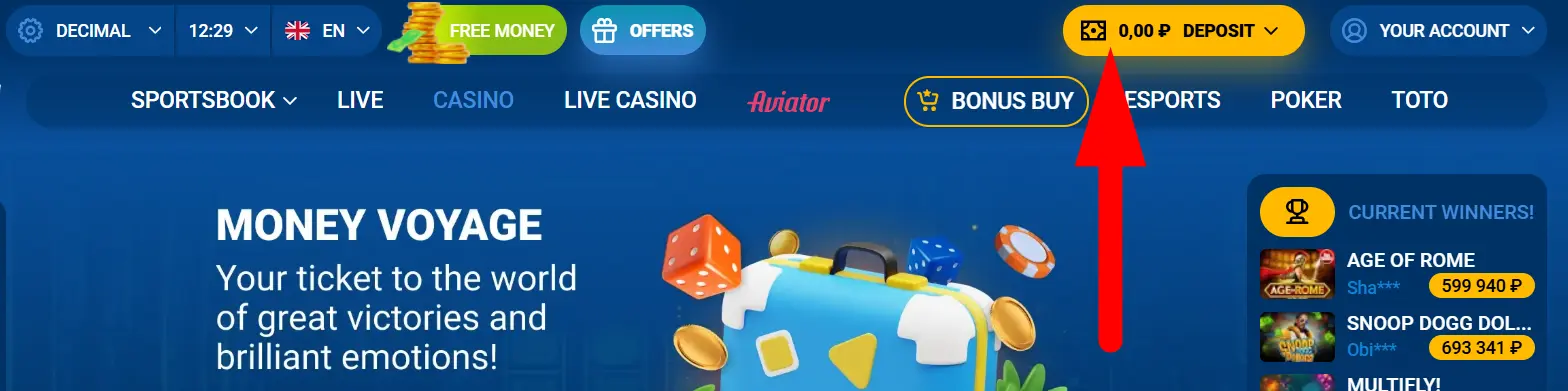 Highlighted Deposit button in Chicken Road Game interface – red arrow points to wallet section showing 0.00₽ balance for making a deposit.
