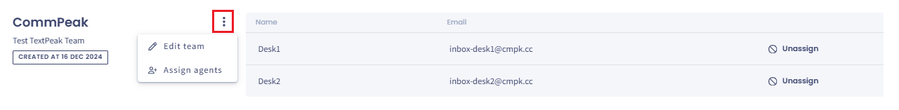 Screenshot of the inbox team management options