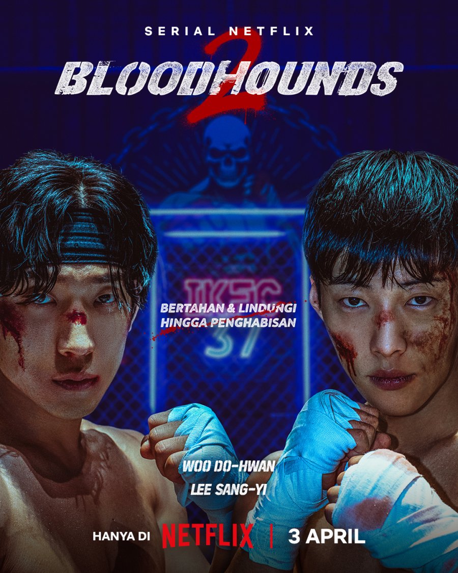 사냥개들 시즌2 에피소드 1 - 에피소드 7 무료보기