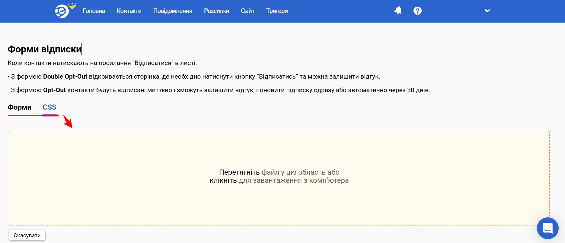 CSS