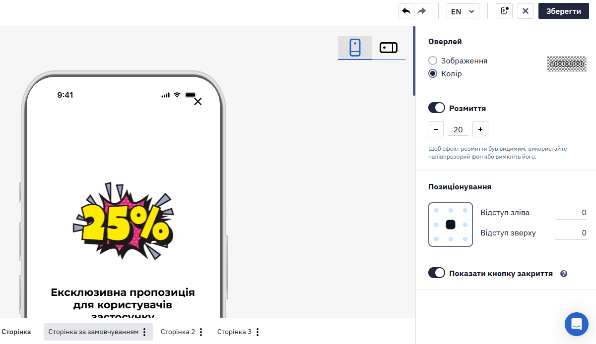 Дубльована сторінка
