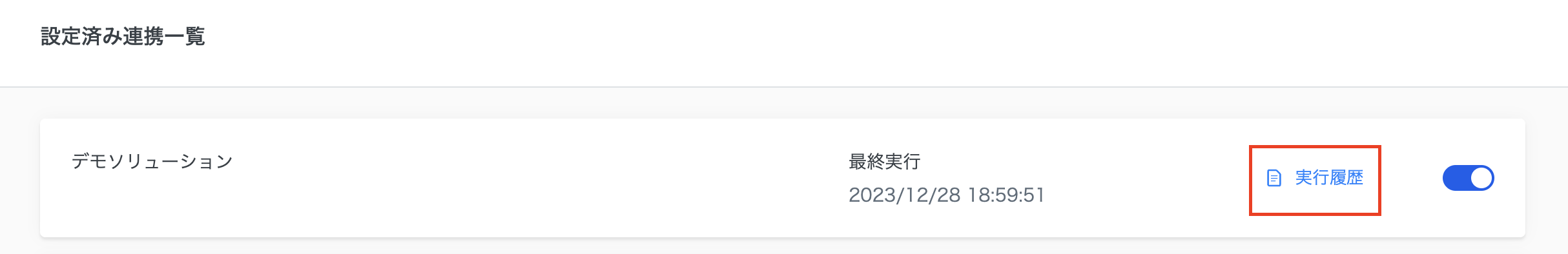 ウィザードホスティングの場合