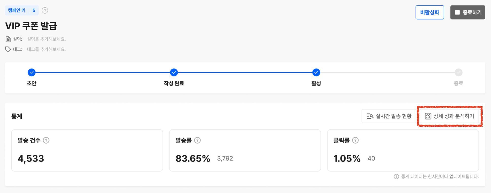 데이터 분석하기