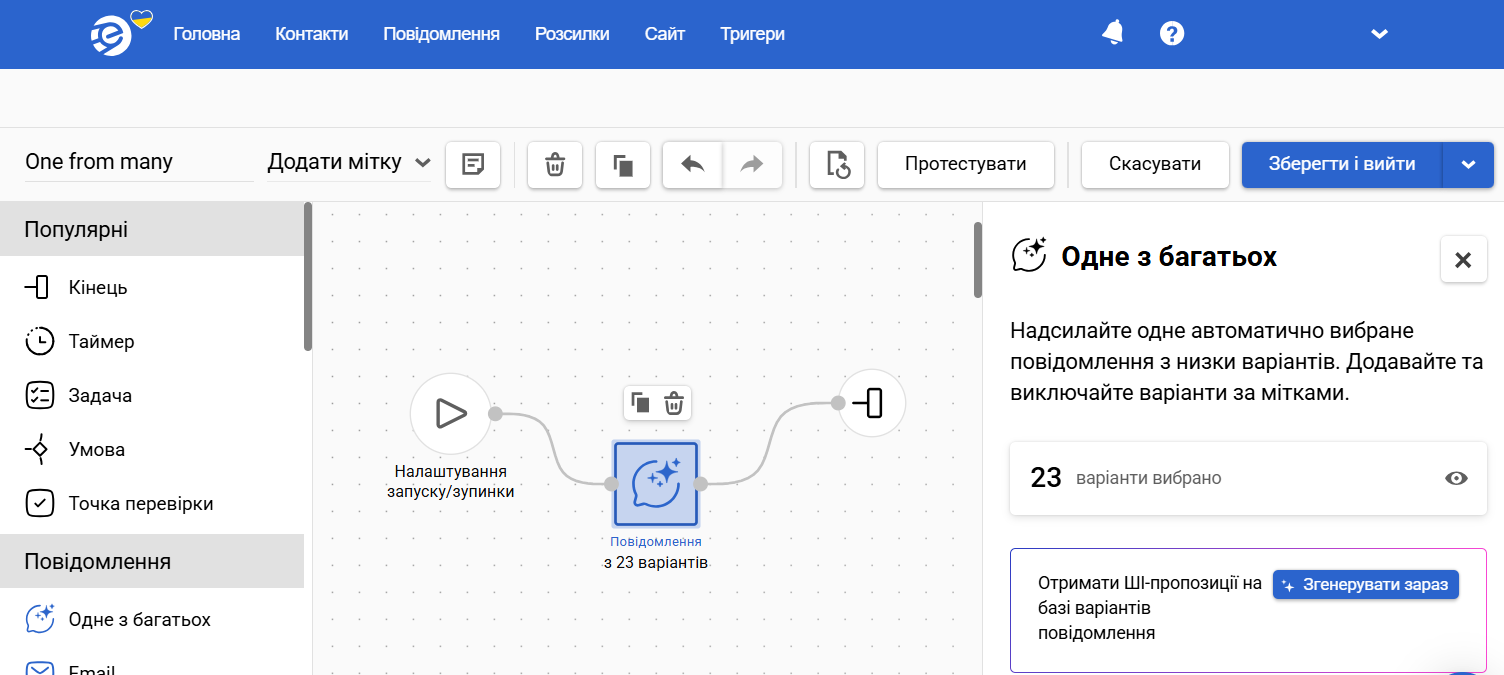 Блок Одне з багатьох