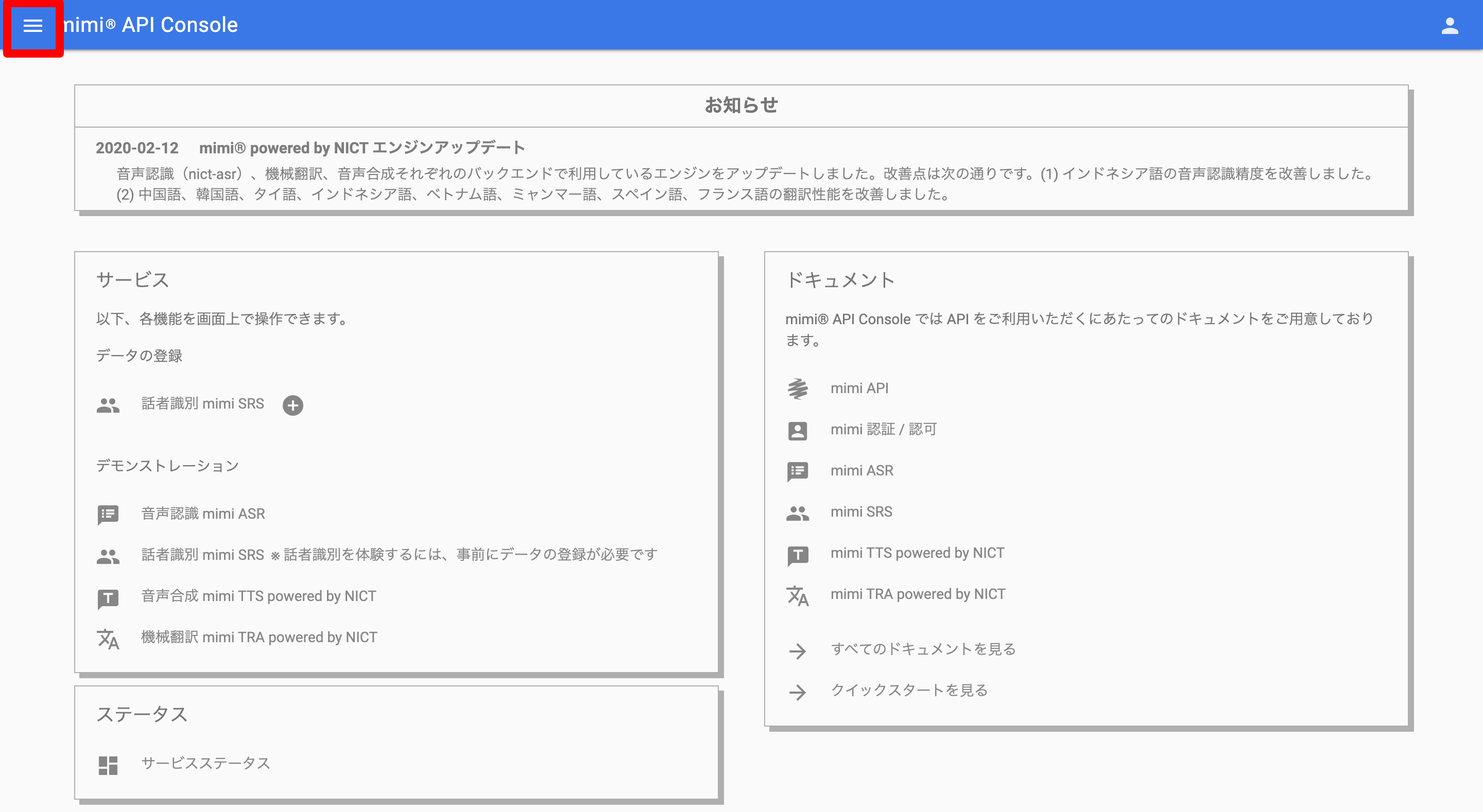 auth_top.png
