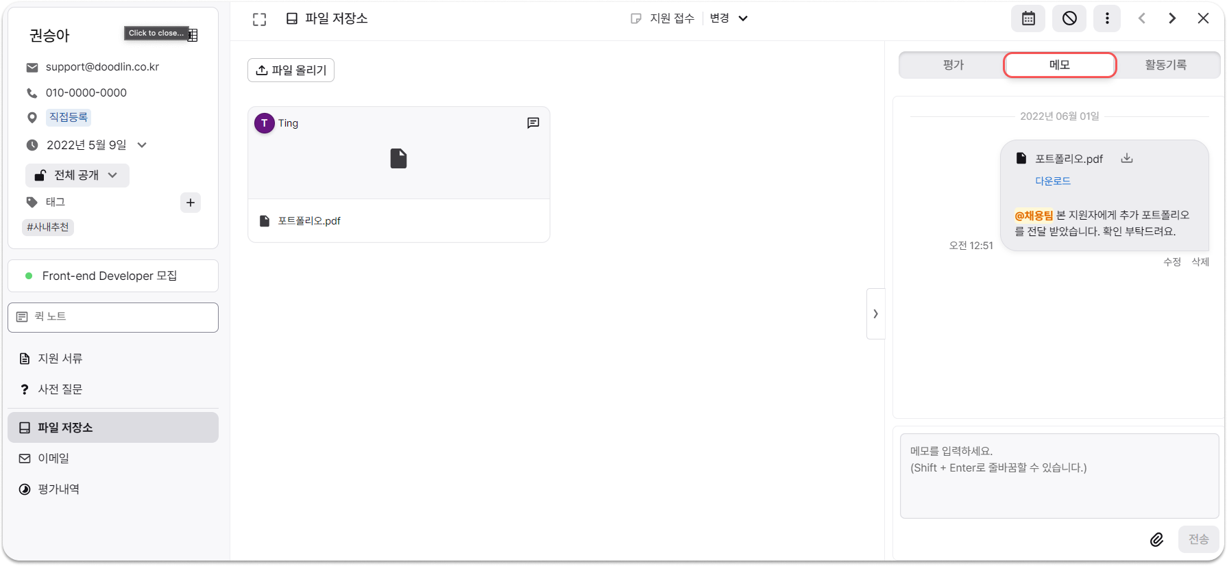 Group 80.png 1790