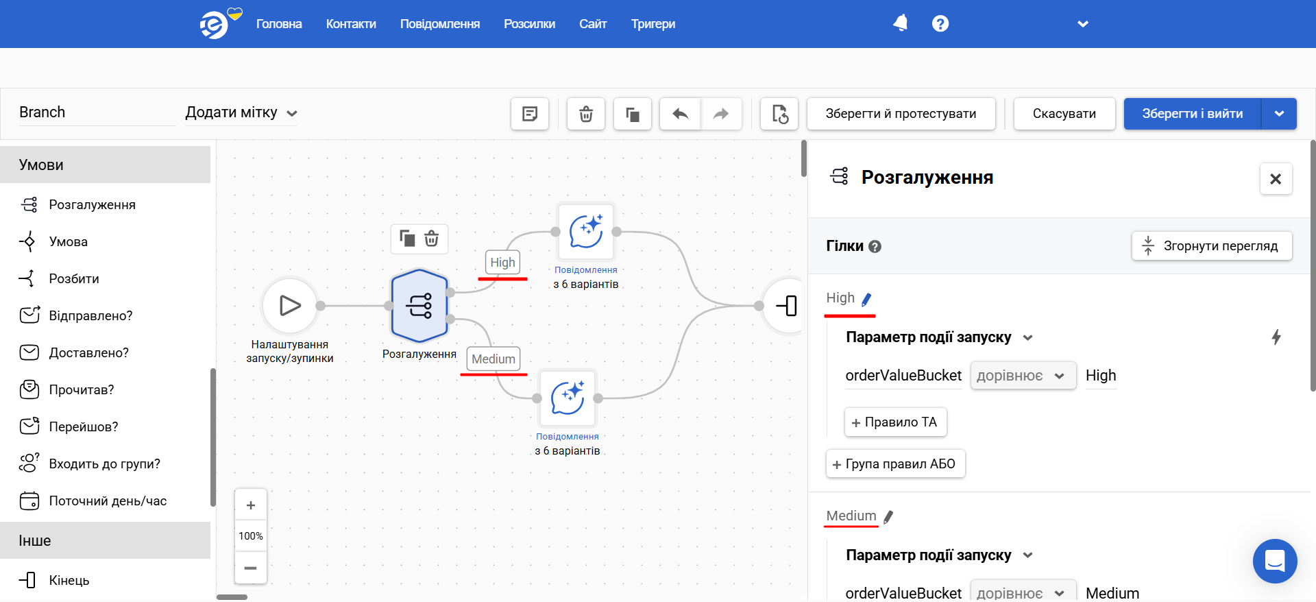 Перейменувати