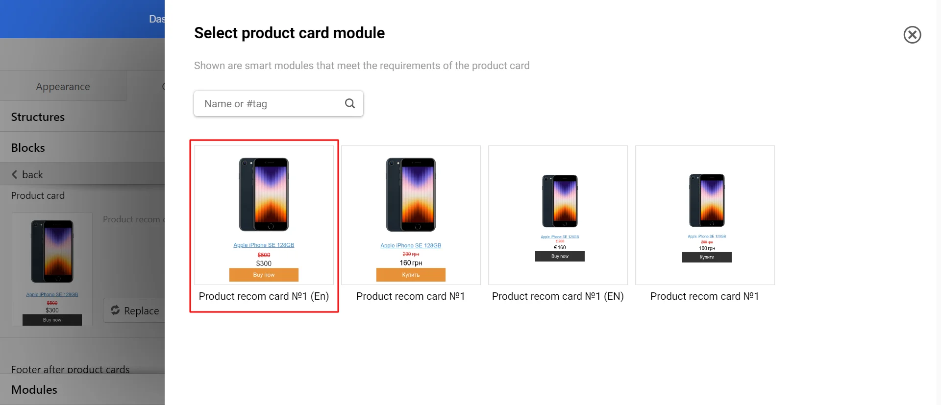 Product card module 