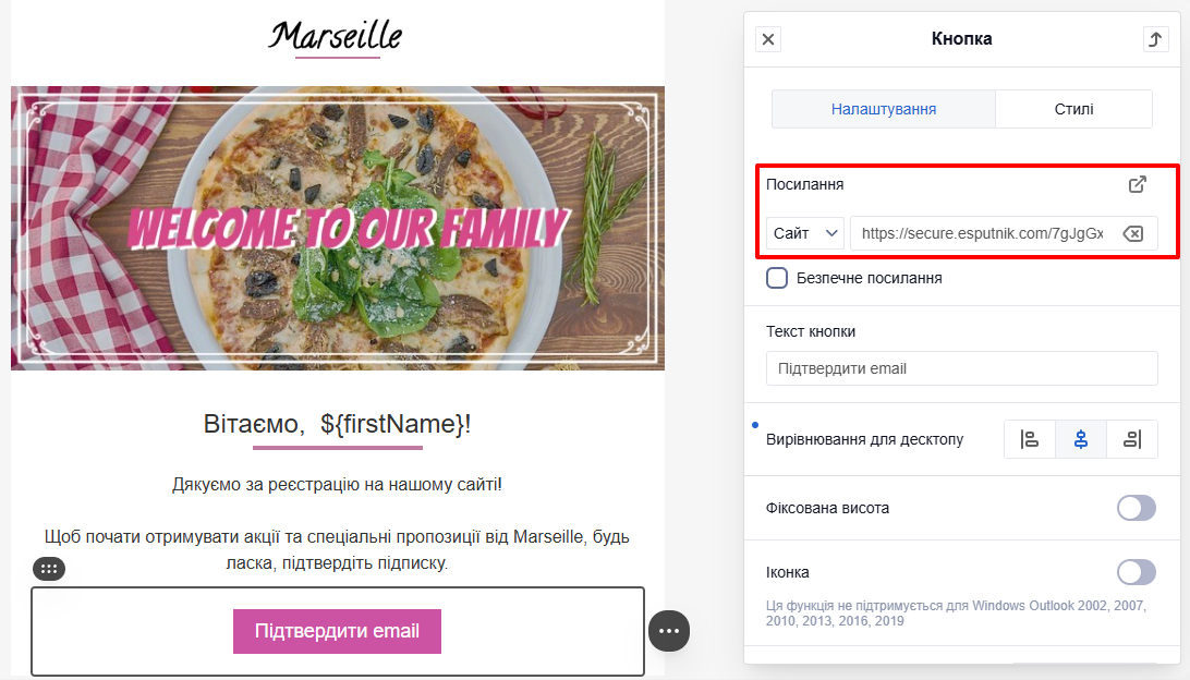 Посилання сторінки подяки