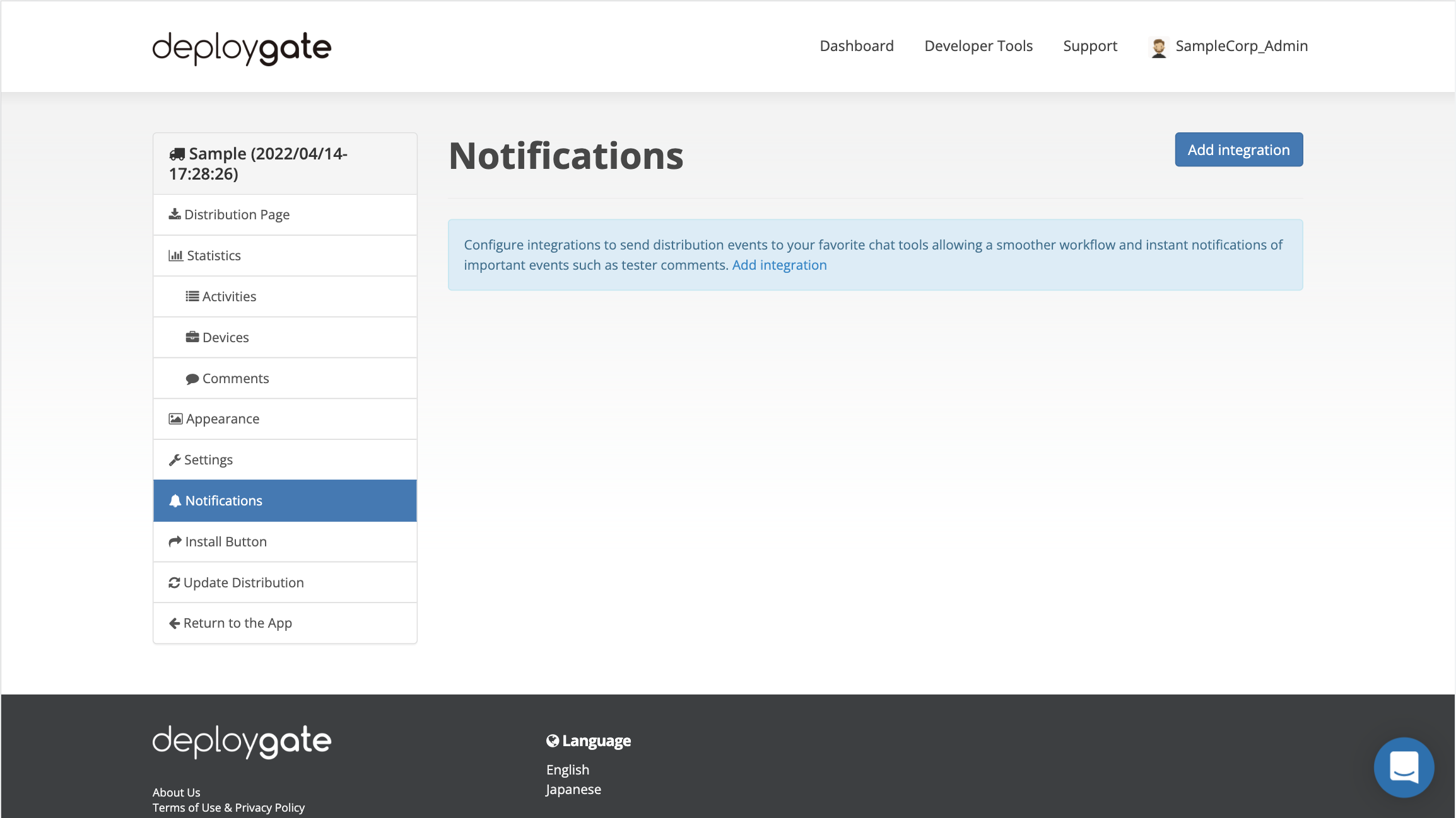 notification-settings-distribution-page.png 2308