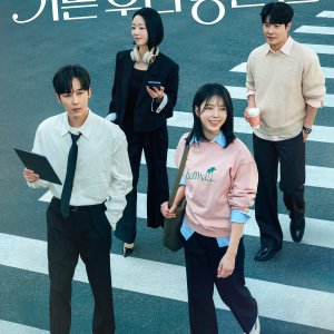 기쁜 우리 좋은 날 22회 다시:보기 무료 8K