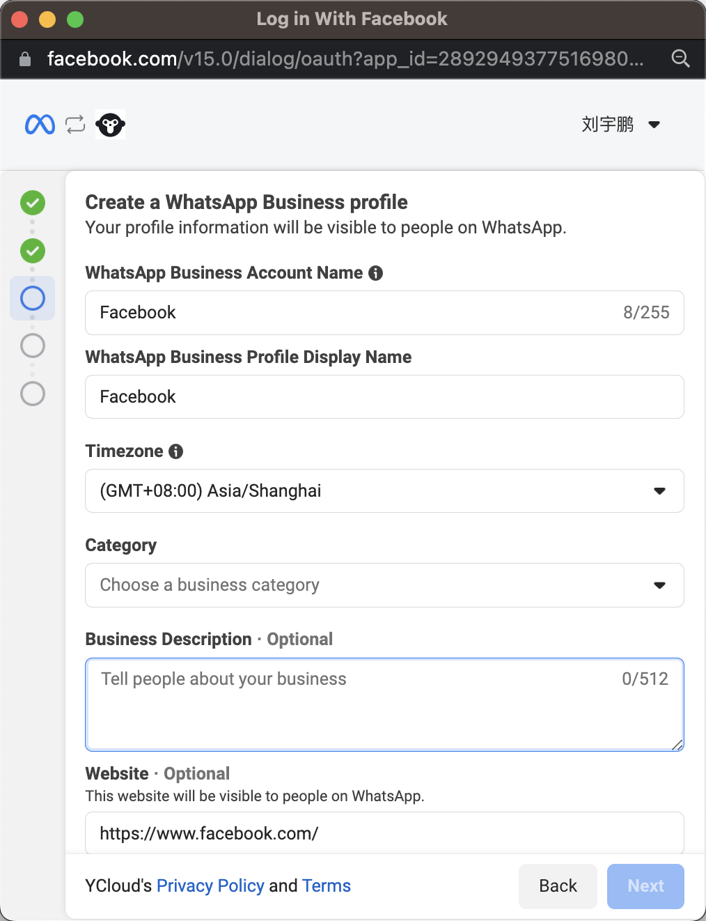 Create WhatsApp Business profile
