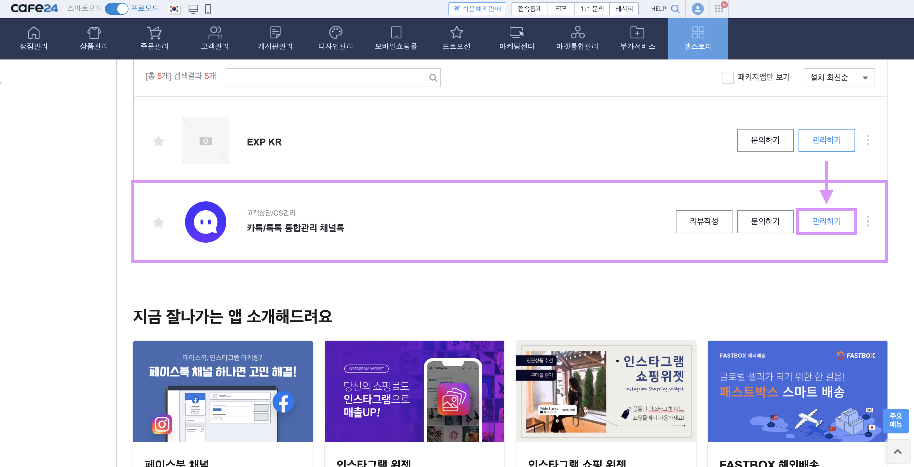 스크린샷 2020-10-16 오후 1.30.38.png