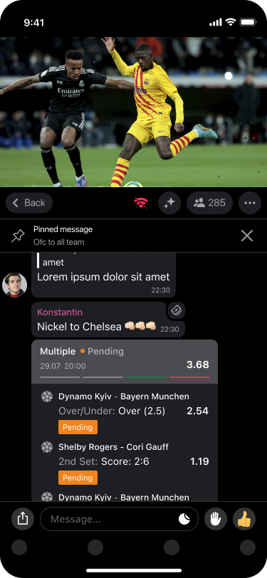 Stream view with chat