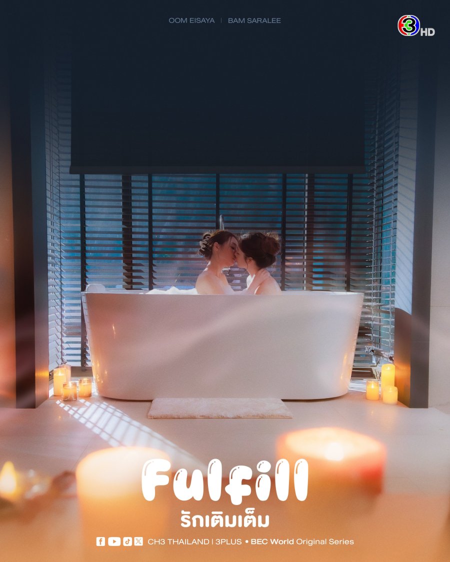 💕 รักเติมเต็ม EP 1 พากย์ไทย/ซับไทย ดูฟรี UNCUT 2026