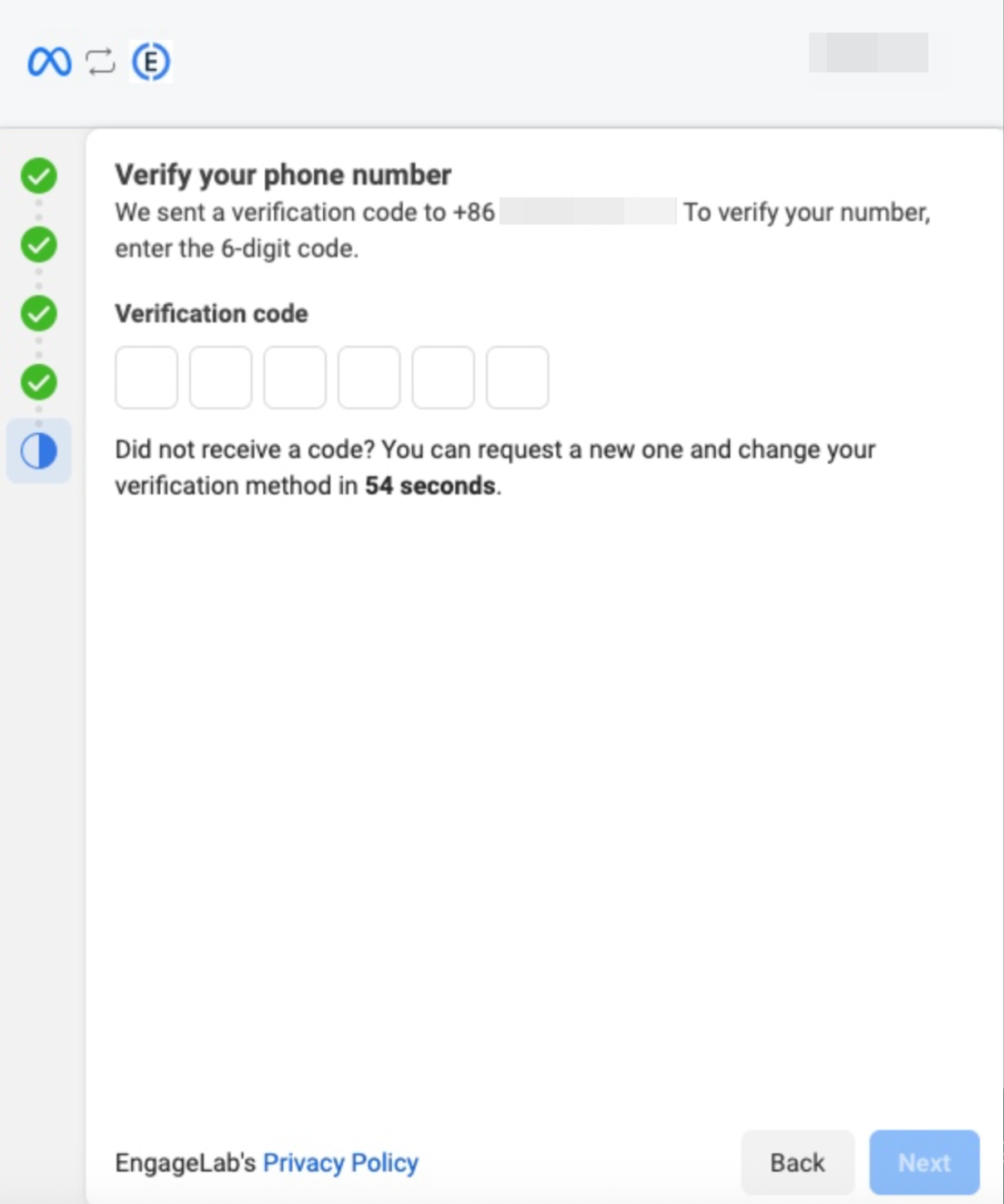 Verification Code Entry
