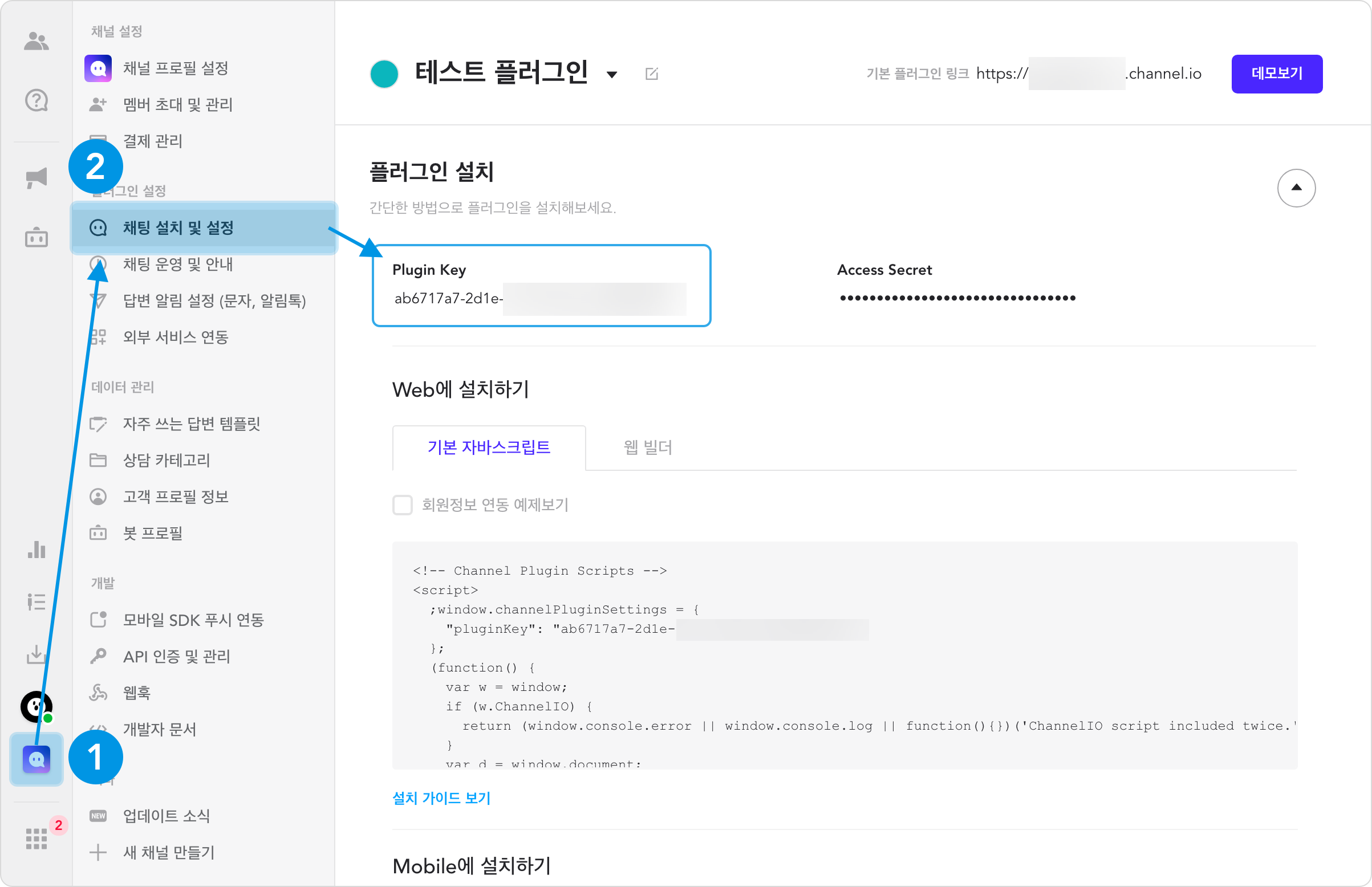 플러그인키2.png