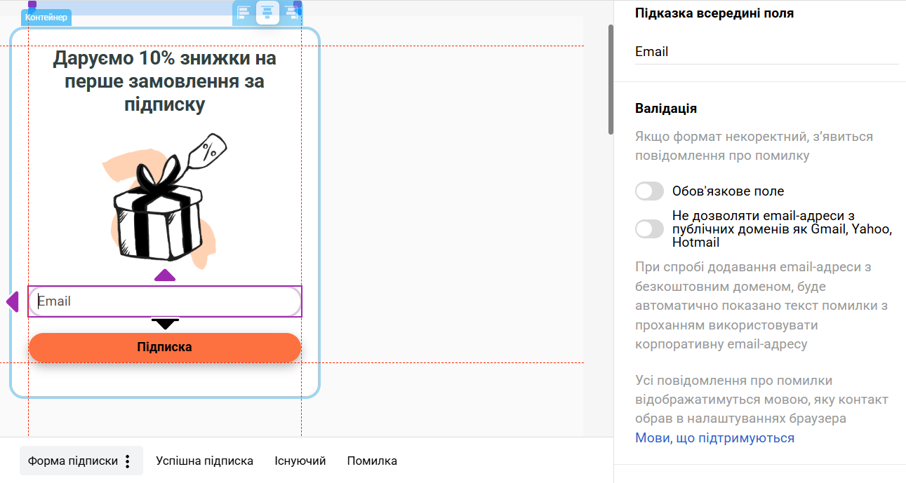 Контактні поля