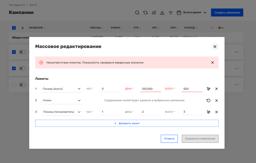 Рисунок - автоматическая проверка