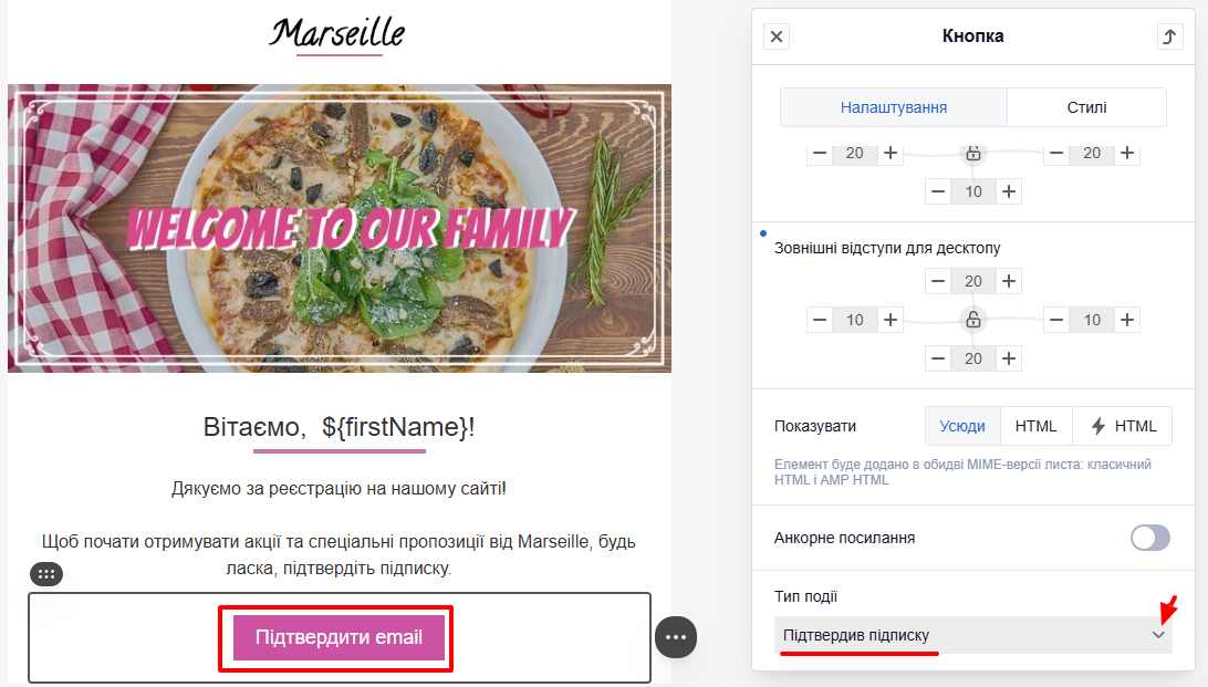 Тип події кнопки