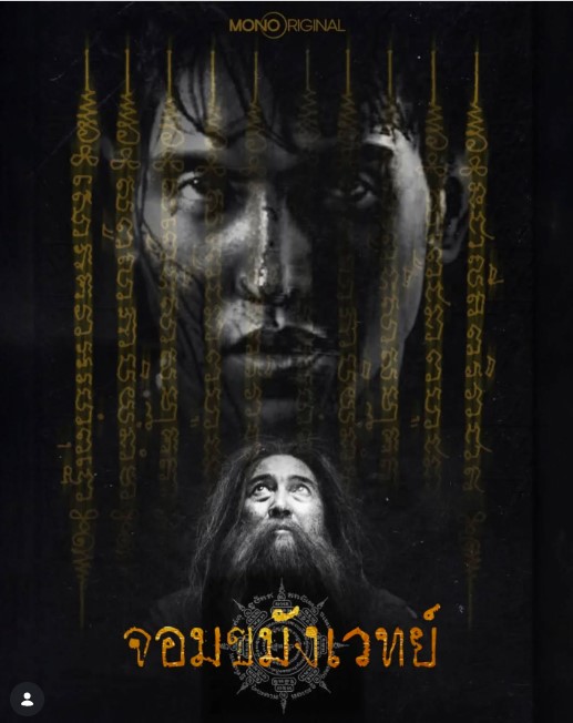 begins-necromancer-ep5.readme.io