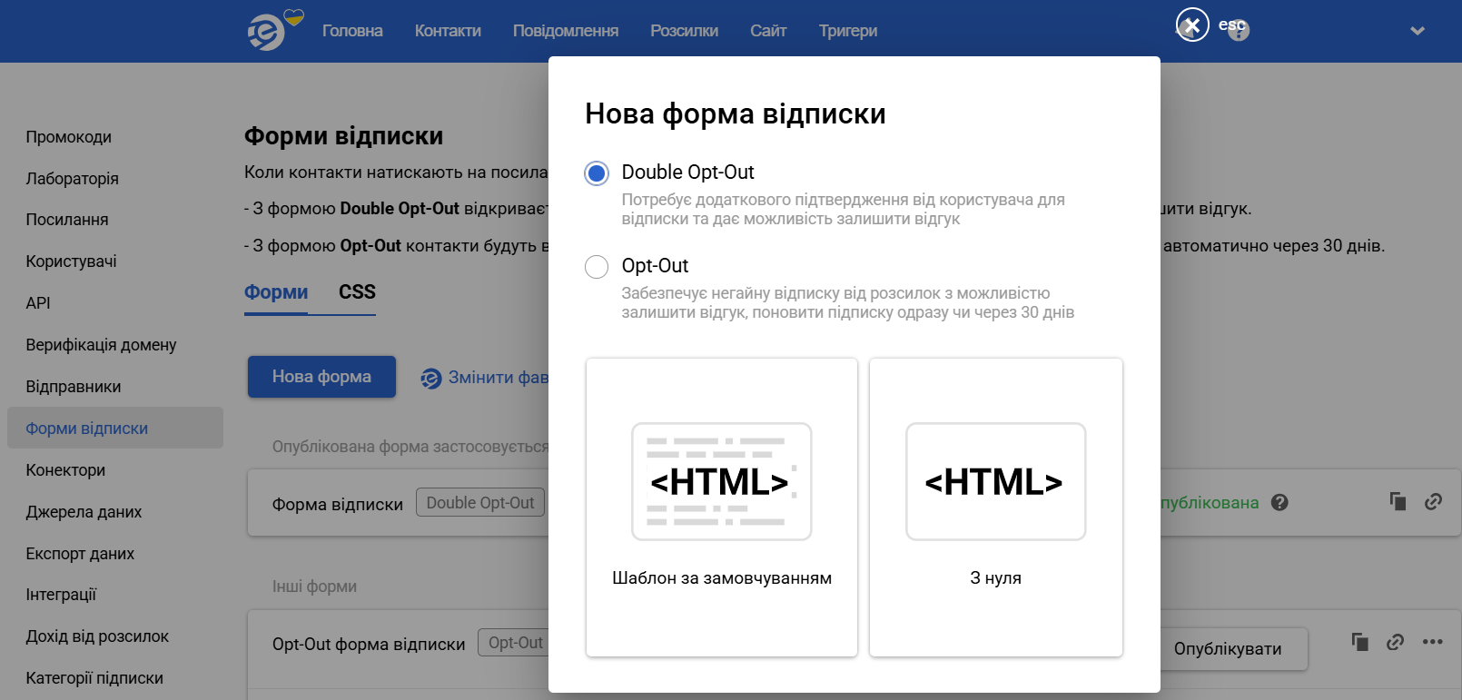 Виберіть тип форми