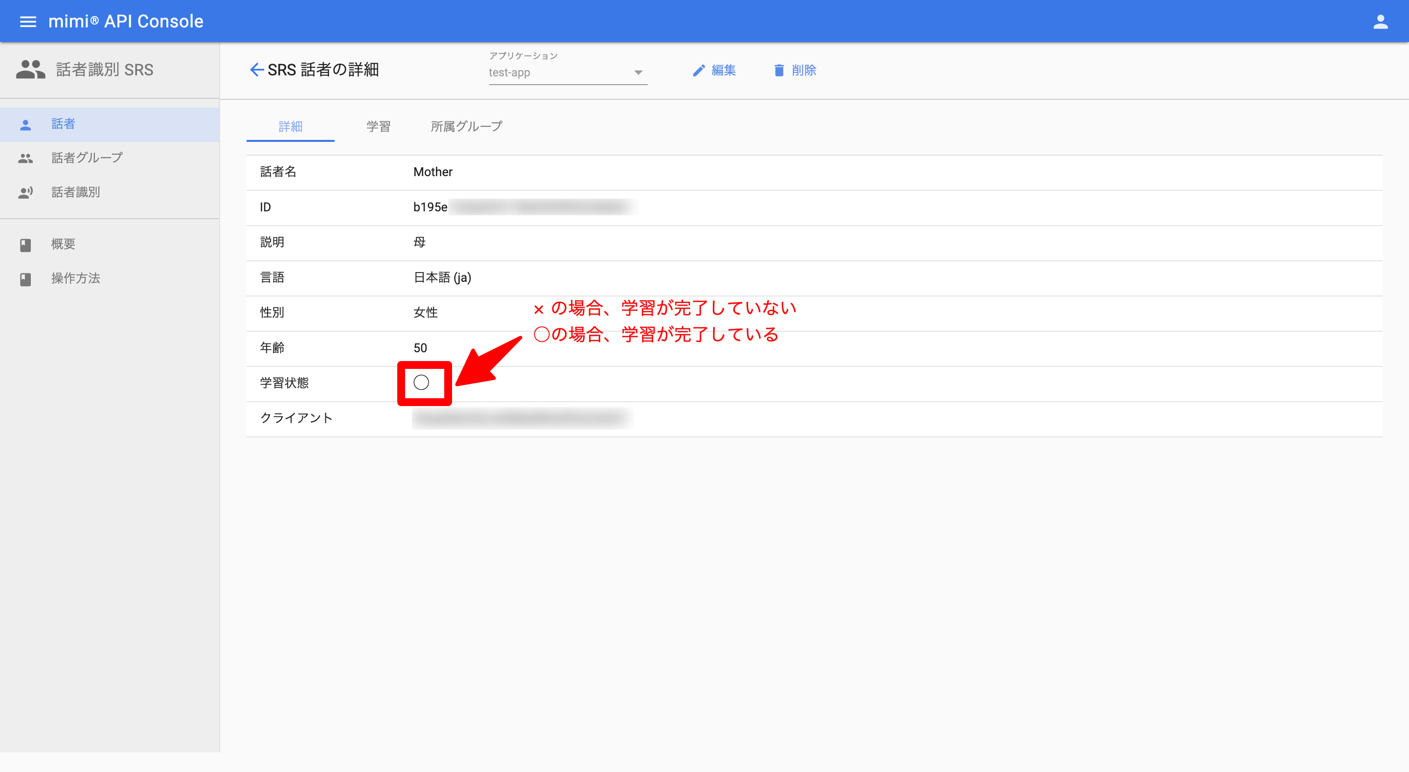 firststep_speaker_detail4.png