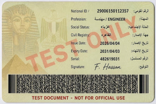 egypt-national-id-back-test.jpg Expected: authentic · Image: back