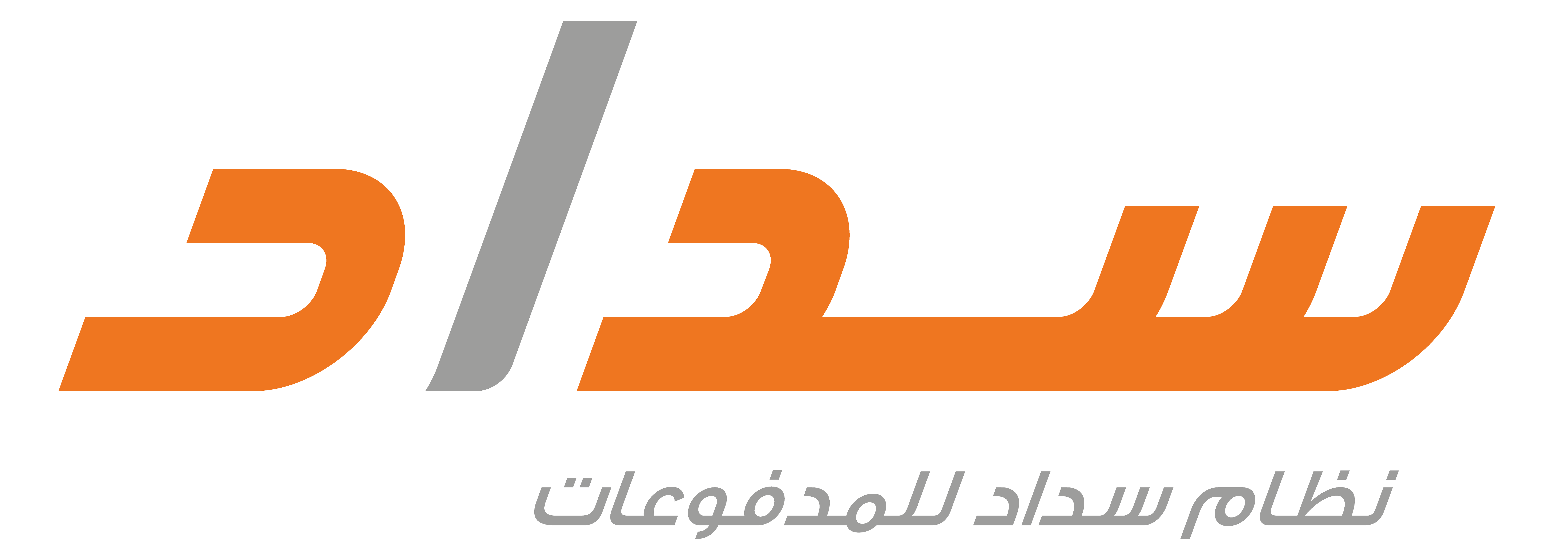 Sadad Logo