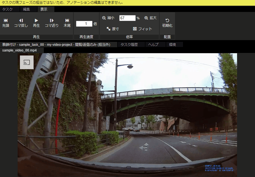 ショートカットキー動画の再生を操作