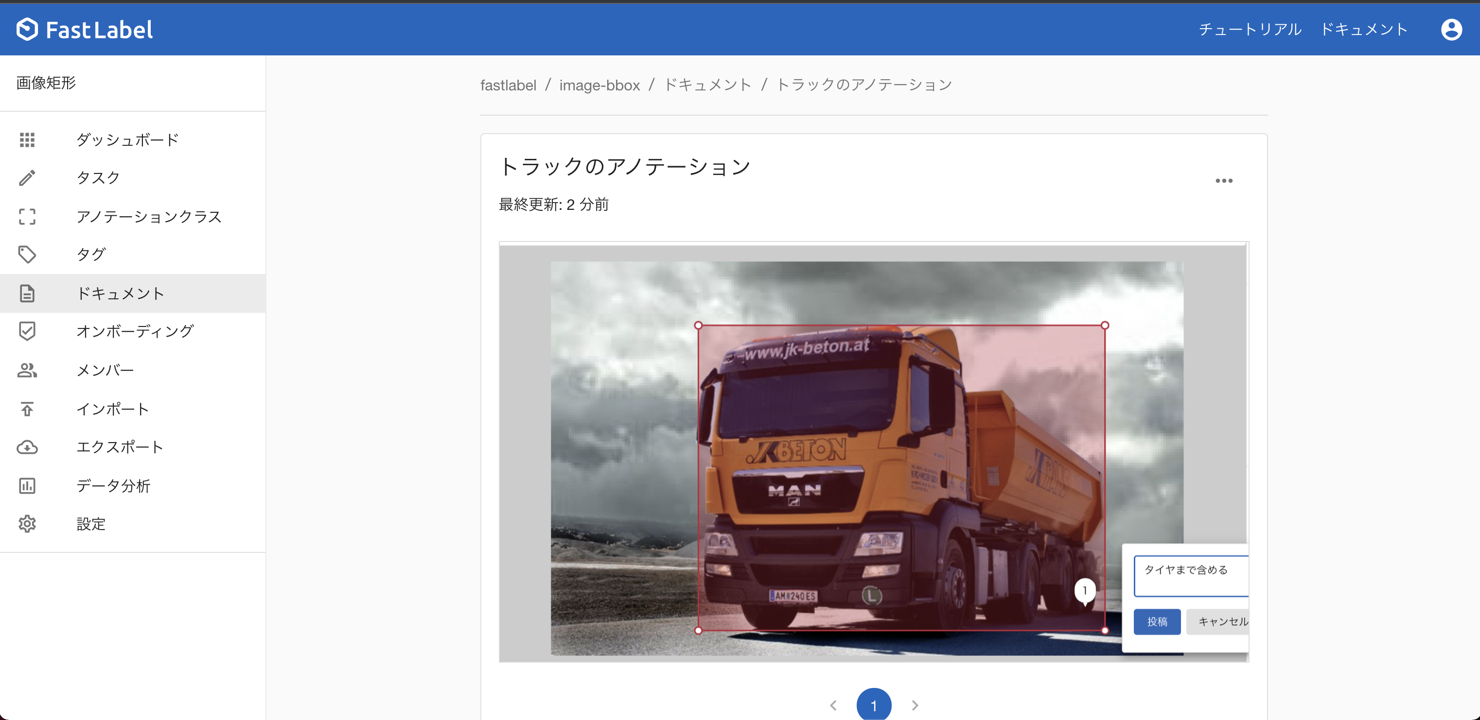 create_document_03.png