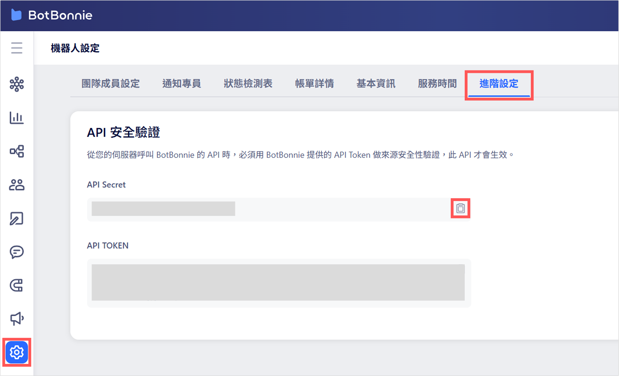 JSON 訊息參考資訊