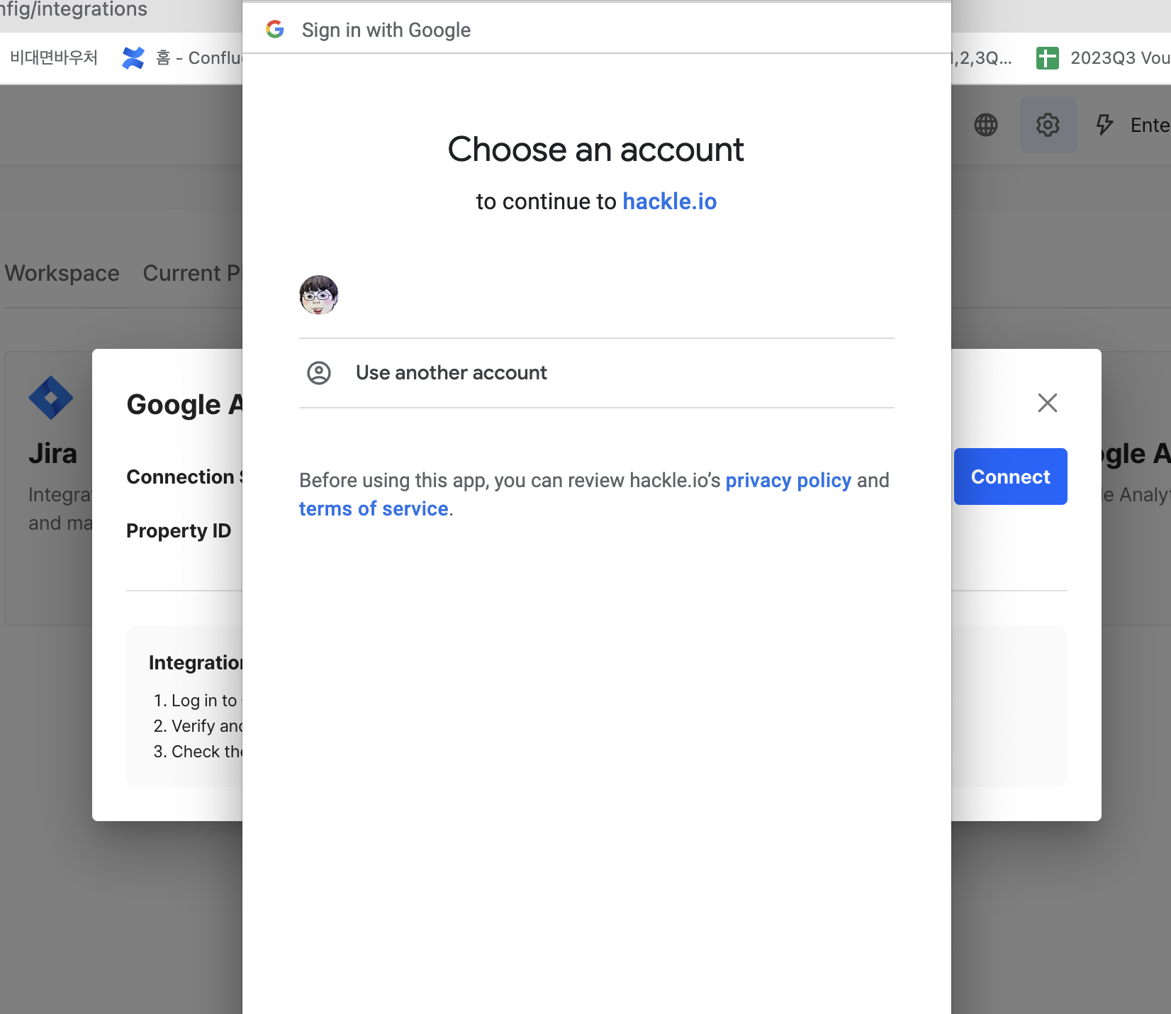 Google Account Access Approval