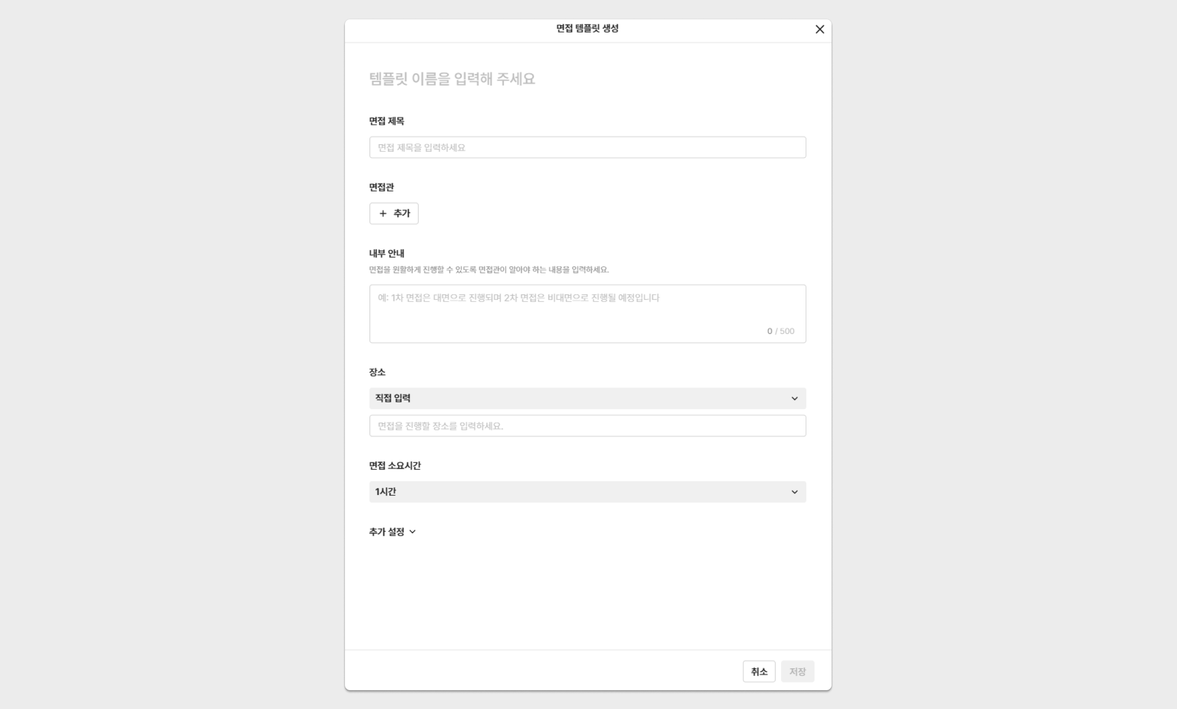 허용할 IP 리스트 설정