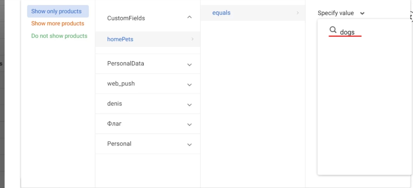 Product feed field selector in the last column