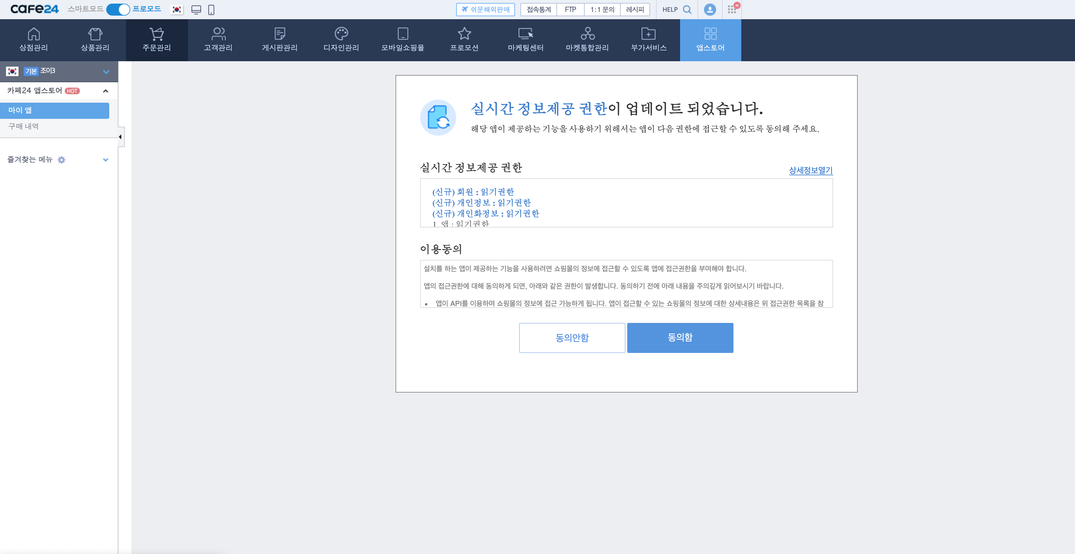 스크린샷 2021-05-07 오후 3.54.32.png