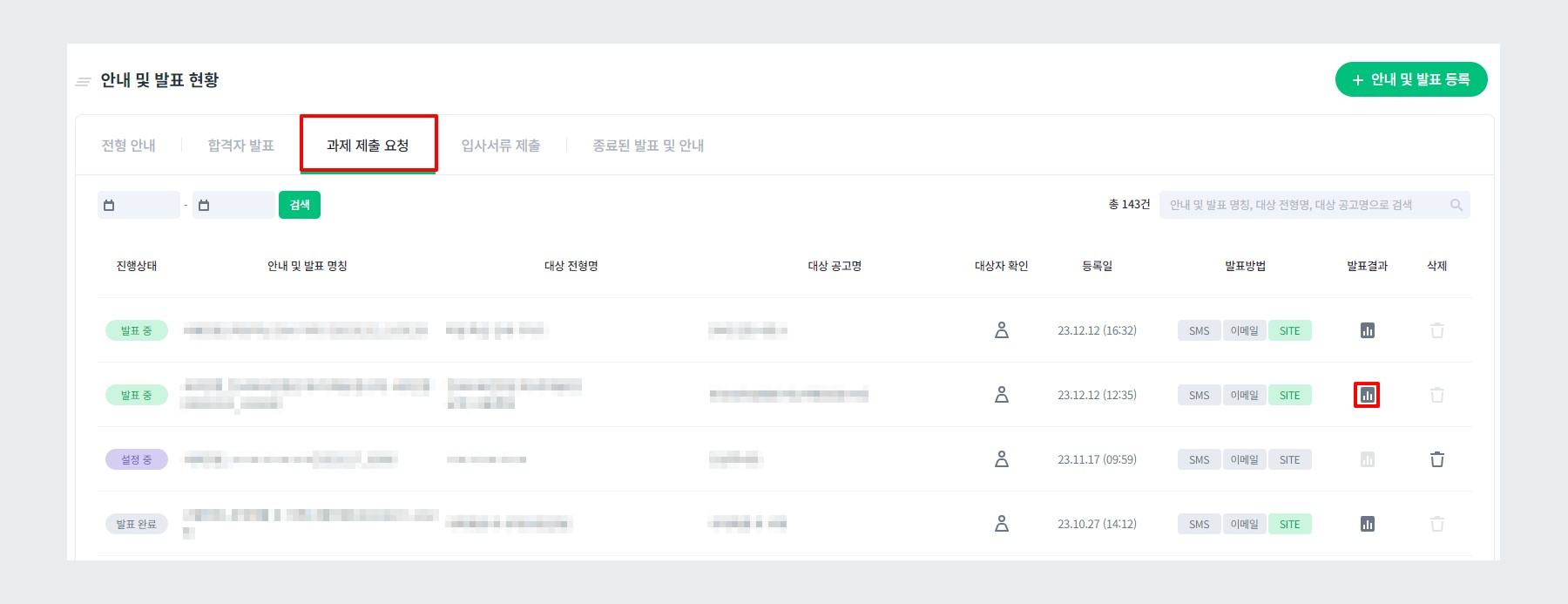 제출한 첨부파일 확인 경로