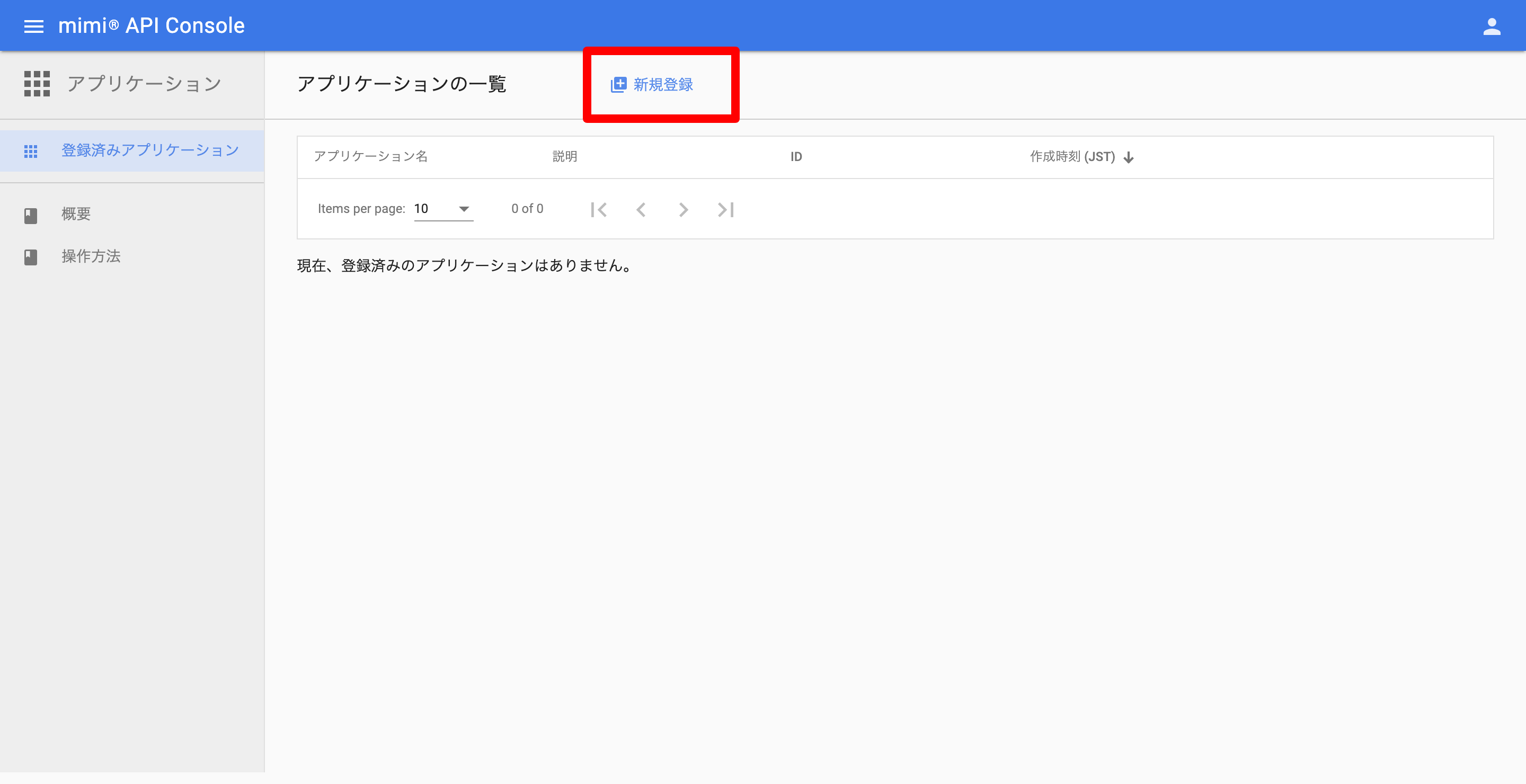 auth_apptop.png