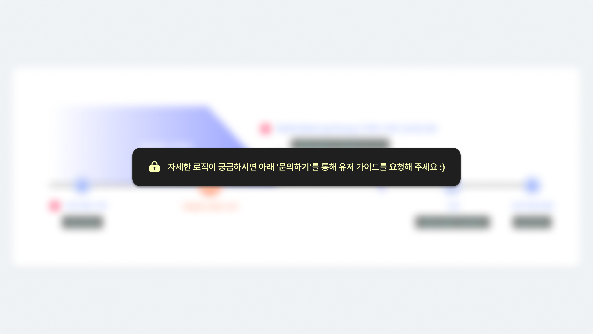 잠들면 자동 종료 로직